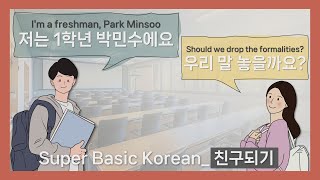 How to make friends in Korea!😊 I 5 minutes Korean