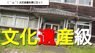 ST042'6「駅前散歩：島ヶ原駅②」【東西南北最先端駅制覇・三重県東西編】