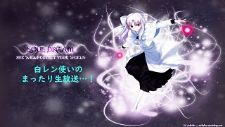 【MBAACC】久しぶりに白レン練習したり…！【steam】