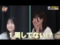 【harunation tv 38】豪華カニ鍋で忘年会