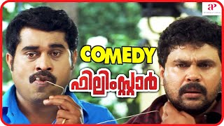 The Filmstaar Malayalam Movie | Full Movie Comedy | Dileep | Kalabhavan Mani | Jagathy Sreekumar