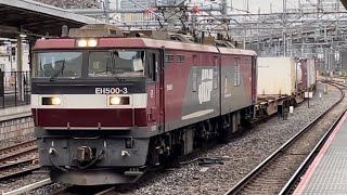 【ジョイント音最高！】JR貨物EH500形3号機＋コキ15B（両）が大宮駅10番線を比較的高速通過するシーン（2071レ・仙貨A105・コンテナ輸送）2022.12.5