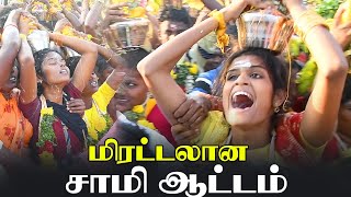 கொல்லங்குடி மிரட்டலான சாமி ஆட்டம் || SAMI ATTAM 2021 || செந்தமிழ் சிகரம்