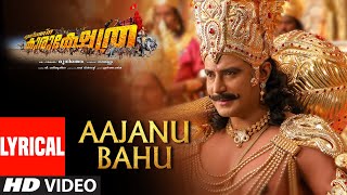Aajanu Bahu Lyrical Song | Kurukshethra Malayalam Movie | Darshan | Munirathna | V Harikrishna