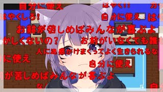 【しじまにおかえり】コメントが流れる部屋からの脱出？【新人Vtuber/やしゃ】