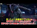 【総集編】dbd！殺人鬼vs生存者【ゆっくり実況】 21~40