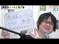 みけとこ 第57回！みけねこ☆とことこ　2024 4 24放送