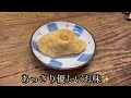 〈福岡グルメ〉孤独のグルメにも登場した博多の老舗うどん！安い・早い・やわい（旨い）の三拍子！みやけうどん