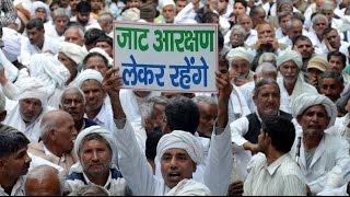 जाट आरक्षण आंदोलन - Jat Agitation - Why dominant castes asking for reservation?  - UPSC/PSC