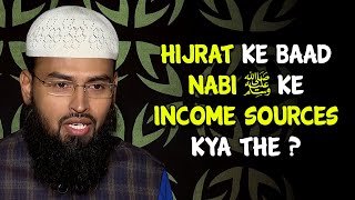 Hijrat Ke Baad Nabi ﷺ Ke Income Sources Kya The By @AdvFaizSyedOfficial