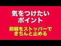 日本一優しい！bd 1＆birdy★折りたたみ方法★元祖ミニベロ・バーディーを優しく解説（折疊影片 展開影片 folding bike）