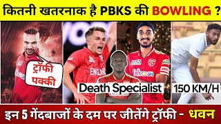 IPL 2023- Punjab Kings Top 5 Bowlers | PBKS Bowling Attack | Curran, Arshdeep PBKS | Punjab Kings