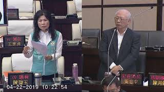 20190422陳碧玉議員市政總質詢