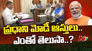 PM Modi Assets Declaration In Varanasi Nomination | Ntv