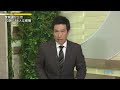 【衆院選2024】衆院選公示 神奈川県内小選挙区は2増の20区 「どう戦うか」各政党に聞く【news linkオンライン】