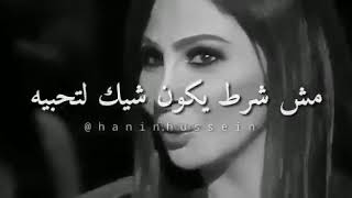 اليسا مش شرط يكون زكي لتحبيه