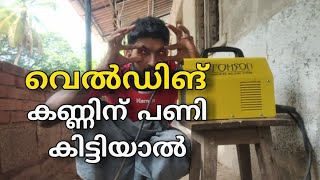 Welding Tutorial | welding disadwantages