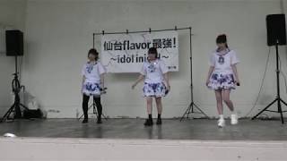 2020.07.08 仙台flavor 「ひなたぼっこライブ」（第一部）