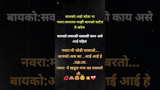 अहो सोडा ना ##viral ##video ##motivational ##