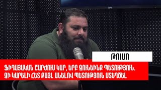 Պատերազմը ոչ թե բանակի, այլ երկրի առջև է կանգնած․ «Ի զեն»