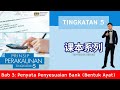 Akaun 课本系列｜Tingkatan 5 Bab 3 Penyata Penyesuaian Bank Pg102｜句子形式｜解释 + 完整答案 #PenyataBank #BukuTunai