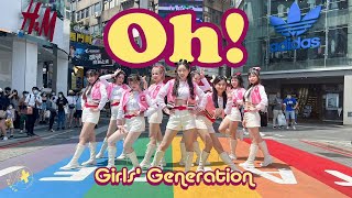 [ KPOP IN PUBLIC ] Girls Generation (소녀시대) - Oh! Dance Cover by A PLUS from TAIWAN