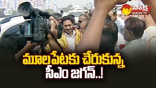 CM Jagan Exclusive Visuals at Mulapeta | Srikakulam District @SakshiTV