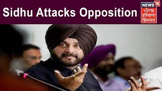 Congress Leader Navjot Singh Sidhu Attacks Akali Dal Chief Sukhbir Badal In Bathinda