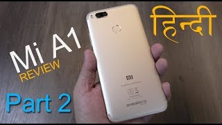 Xiaomi Mi A1 review (भाग 2) - बहुत बढ़िया, बहुत ही बढ़िया !