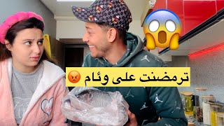 مقلب في وئام😱 مطيبيش الفطور مكتعرفيش طيبي😟