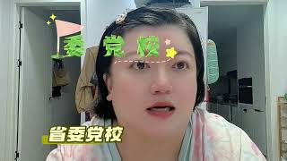 买老破小，博拆迁还有意义吗？ #头条双星激励计划 #福州房产