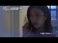 【如果是她的話】ep2：立刻殺了那女人－週一至週五 晚間8 10點｜東森戲劇40頻道