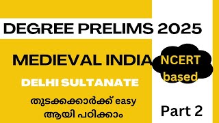 MEDIEVAL INDIA| DELHI SULTANATE PART 2 |DEGREE PRELIMS 2025 |PSC #psc #degreeprelims #medieval