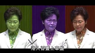 新聞 【動大事2017】買樓政府有乜幫到手？綠置哥父子兵話你知   YouTube 360p