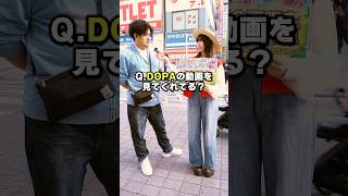 【まさかの結果】街で出会った視聴者さんにガチャを引いてもらったら...！？ #ワンピース #onepiece #ワンピースカード #オリパ #ガチャ #神引き #DOPAお姉さん #DOPA