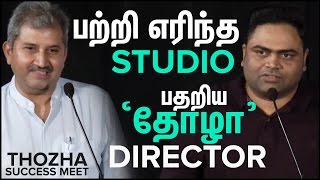 Studio Get Burned Director get Tensed | Thozha Success meet | Cine Flick