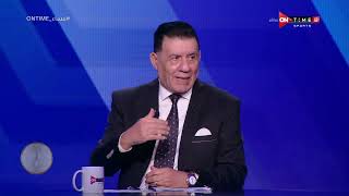 مساء ONTime - رأي رضوان الزياتي وأيمن أبو عايد في مقترح لعب الدوري المصري أثناء كأس العالم