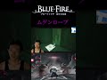 【blue fire ～神々の青炎～】ムゲンローブ入手！ shorts nintendoswitch ゲーム実況