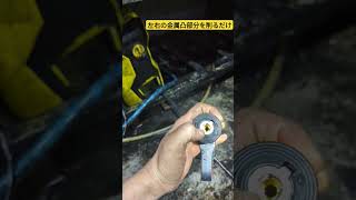 高圧洗浄機を使用してる方必見！ケルヒャー用ショートガンの取付方法#高圧洗浄機#ケルヒャー#ショートガン