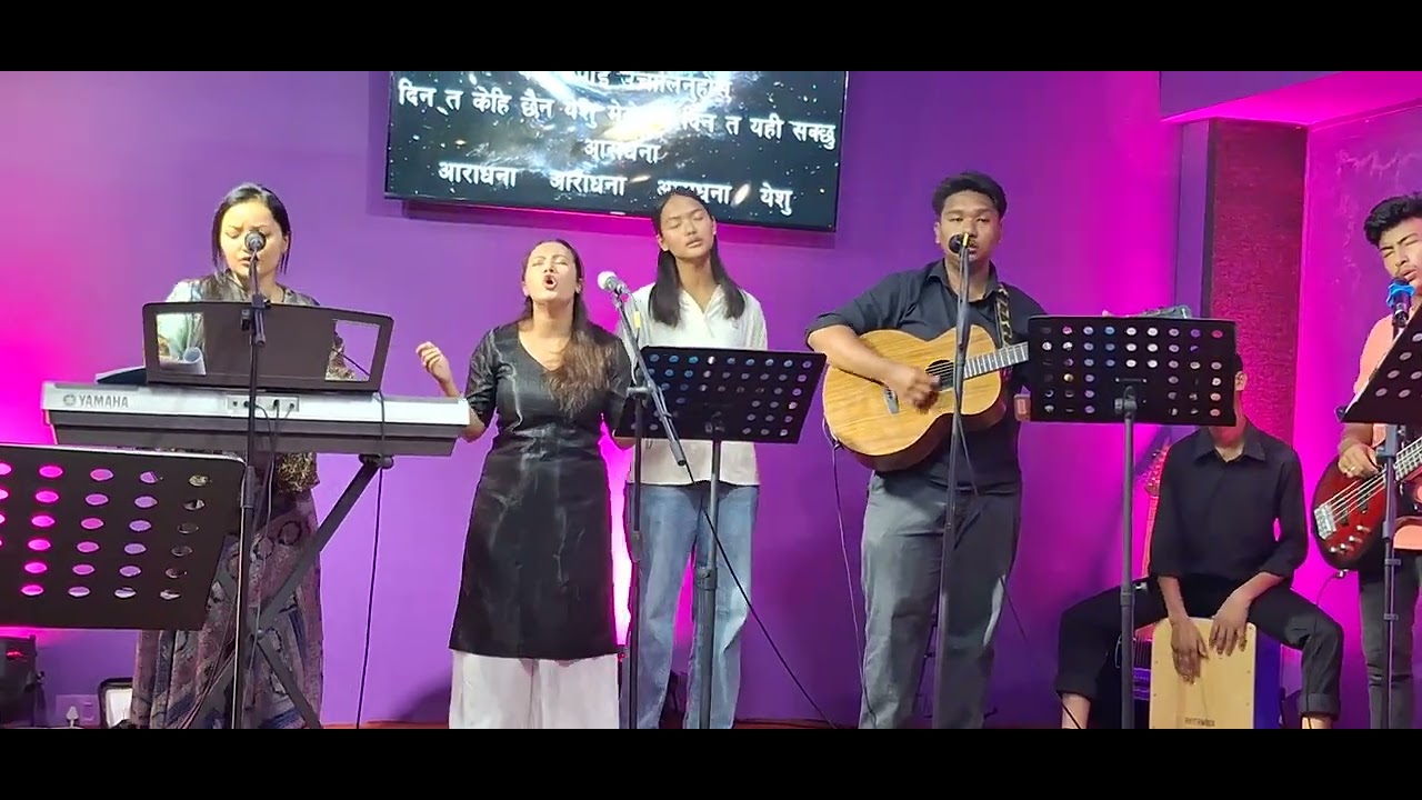 Nepali Christian Worship Song Youtube