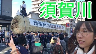 【三大火祭り】須賀川の松明明かしは迫力が半端なかった【なじゃ】