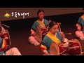 2022 뉴욕국악한마당 푸른겨레학교 터 울림 2022 new york korean traditional gukak han ma dang samulnori