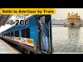 Train to Golden Temple | New Delhi to Amritsar in 12497 Shan E Punjab Express | 2S journey Vlog