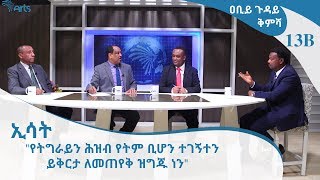 [ቅምሻ] \