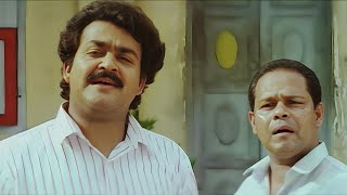 അതെ ഈ പട്ടാളം മാധവിയമ്മയുടെ വീട്Vietnam Colony Mohanlal Innocent KPAC Lalitha Malayalam Comedy Scene