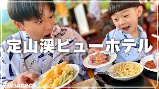 【旅行VLOG】北海道/定山渓ビューホテル プールと豪華バイキングを満喫‼︎‼︎‼︎