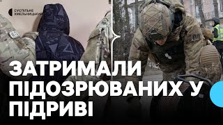 На Хмельниччині затримали чоловіків, яких підозрюють у підриві будівлі ТЦК та СП | КОМЕНТАР