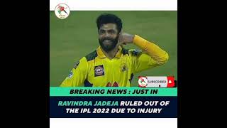 Ravinder jadeja rule out, IPL 2022, cricket live, ipl live, #ipl2022 #shorts #short
