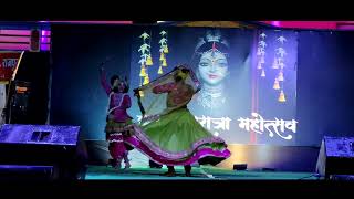 Bansi Bajegi Radha Nachegi.. semi classical Dance Duat  (Meenal & Raj) Performance in Rajpur 2021