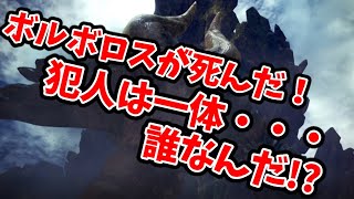 MHWI】5000時間プレイヤーのお笑いディアブロス戦、素人狩猟笛縛り実況【PS5】